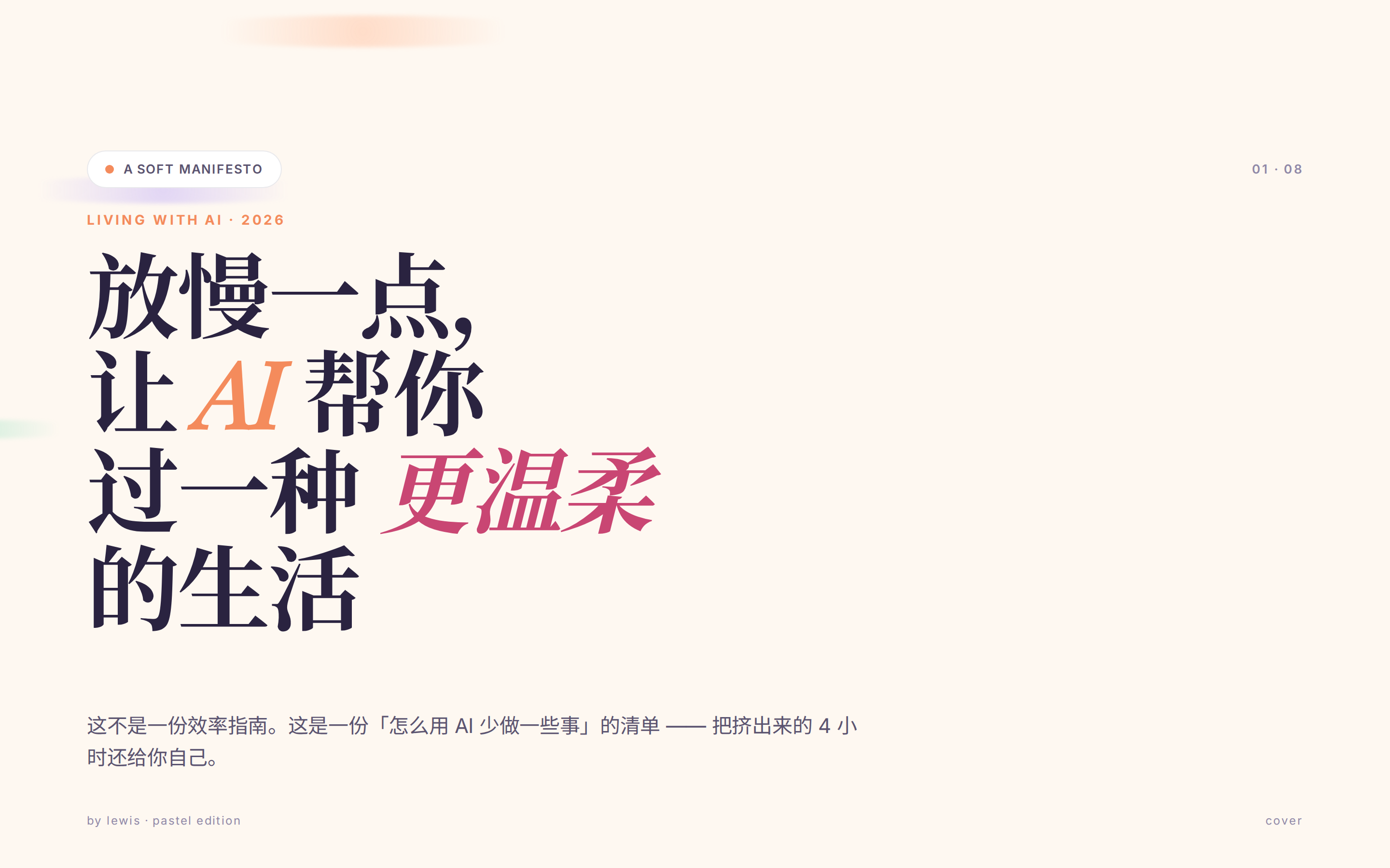 Html Ppt Xhs Pastel Card preview